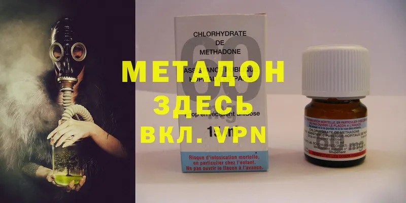 OMG маркетплейс  Куса  МЕТАДОН methadone 