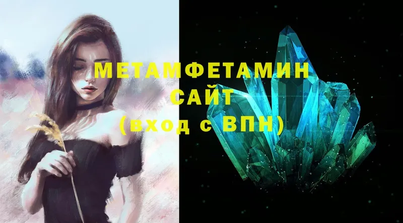 МЕТАМФЕТАМИН Декстрометамфетамин 99.9%  Куса 